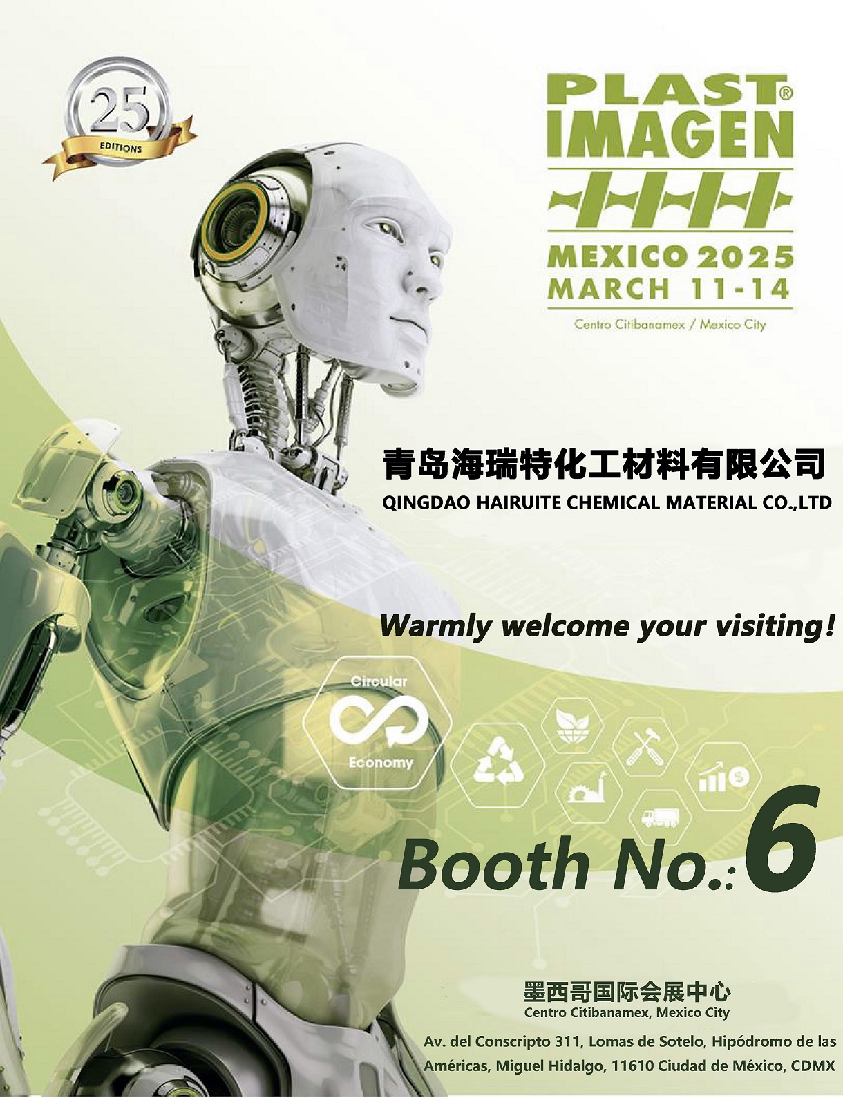 efficiency-sustainability-stability-qingdao-hairuite-chemical-showcases-full-range-of-pvc-solutions-at-plastimagen-méxico-booth-no-6-see-you-there-2.jpg