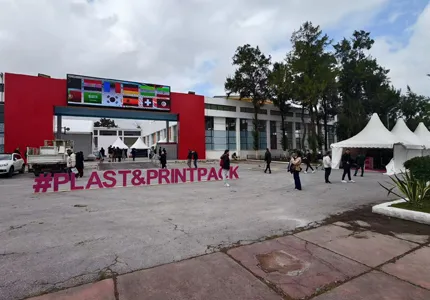 Встречайте Hairuite Chemical на Plast & Printpack Alger 2026, стенд C-A17