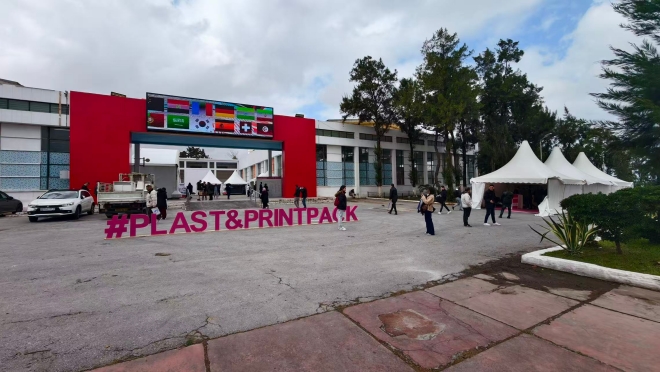 meet-hairuite-chemical-at-plast-printpack-alger-2026-booth-c-a17-1.jpg